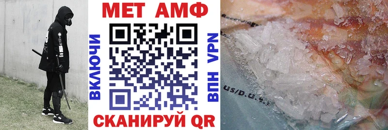 АМФЕТАМИН 97%  магазин    Махачкала 