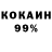 МЕТАДОН белоснежный Sama Blvck