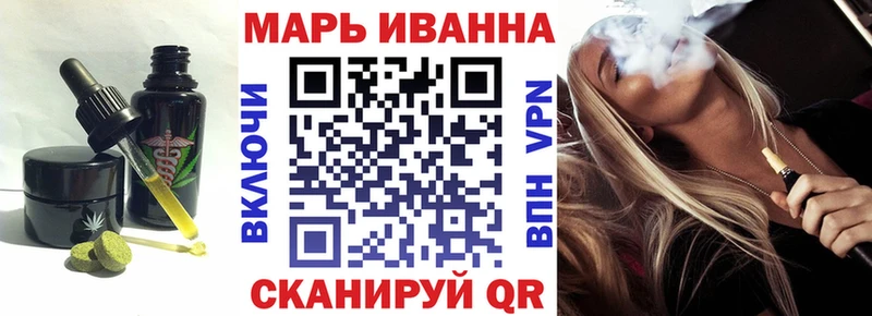 Canna-Cookies конопля  даркнет сайт  Махачкала 