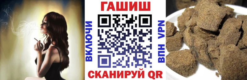 Гашиш 40% ТГК  маркетплейс формула  Махачкала 