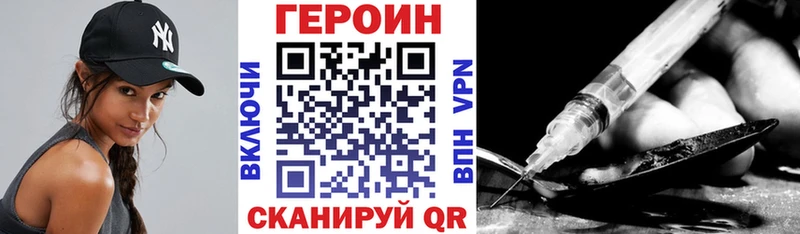Героин афганец  блэк спрут ONION  Махачкала 