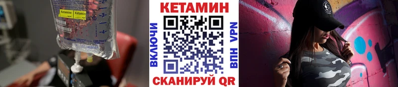 КЕТАМИН ketamine  цены наркотик  KRAKEN tor  Махачкала 