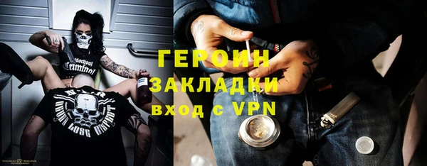 МДМА Верхний Тагил