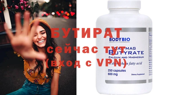 2c-b Верхнеуральск