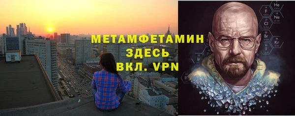 МДМА Верхний Тагил