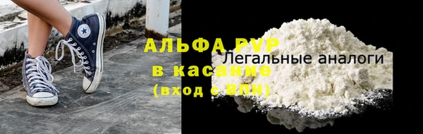 первитин Верея