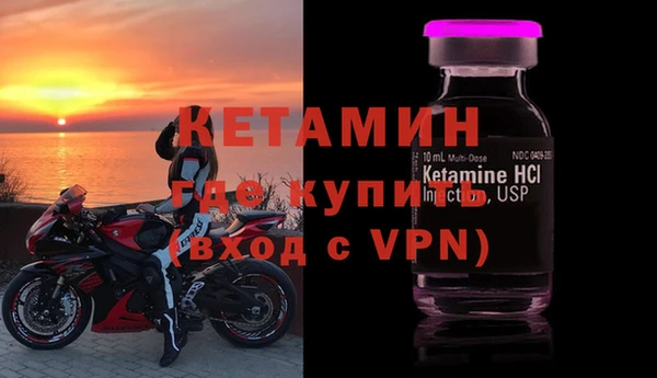 первитин Верея