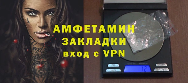 первитин Верея