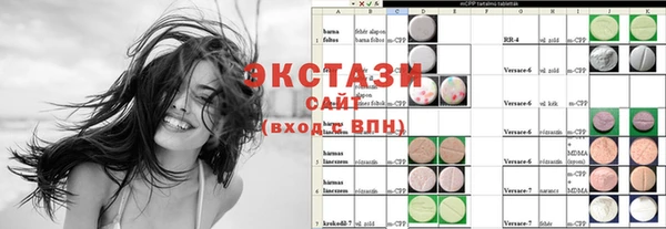 2c-b Верхнеуральск