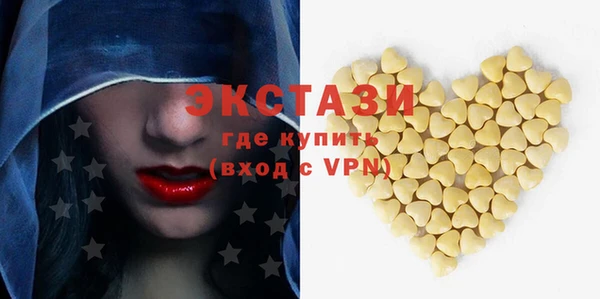 2c-b Верхнеуральск