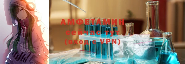 первитин Верея