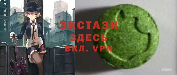 2c-b Верхнеуральск