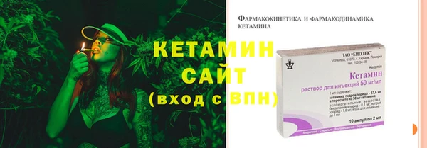 2c-b Верхнеуральск