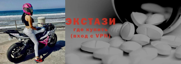 первитин Верея