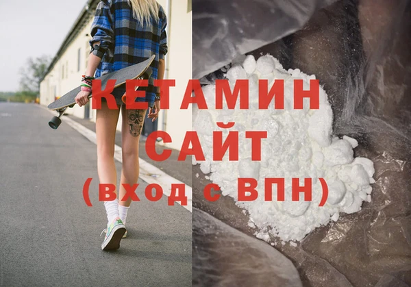 МДМА Верхний Тагил