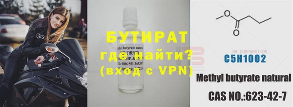 МДМА Верхний Тагил