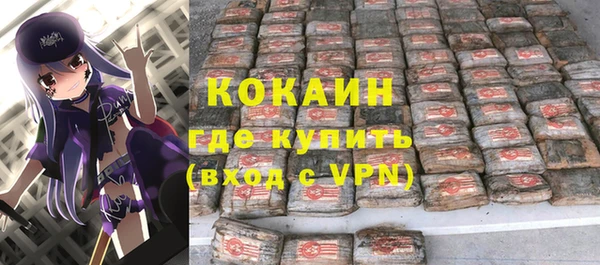 МДМА Верхний Тагил