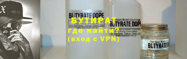 МДМА Верхний Тагил
