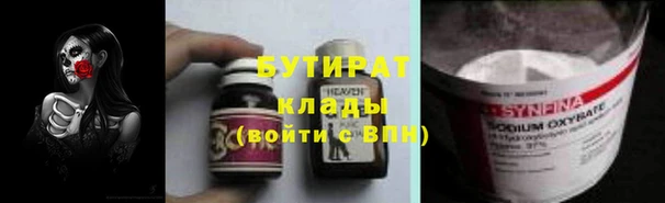 2c-b Верхнеуральск