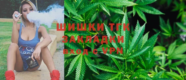 МДМА Верхний Тагил