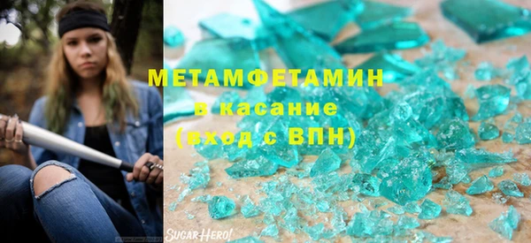 первитин Верея
