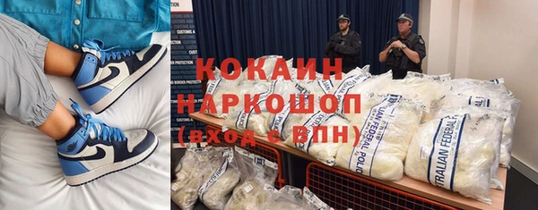 МДМА Верхний Тагил