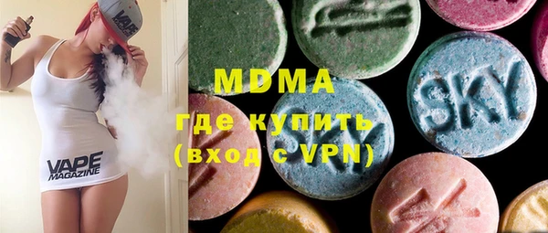 первитин Верея