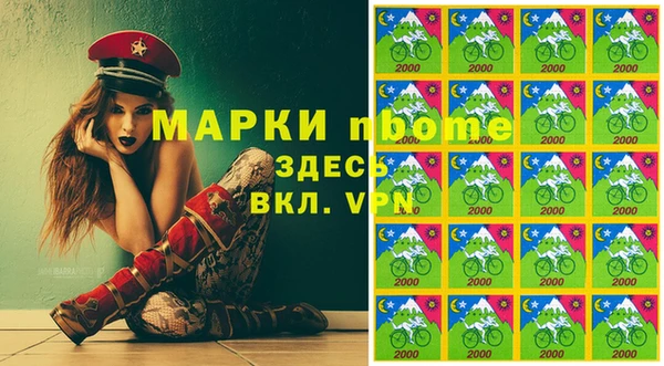 первитин Верея