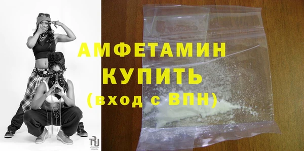 МДМА Верхний Тагил