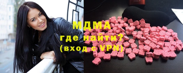 первитин Верея