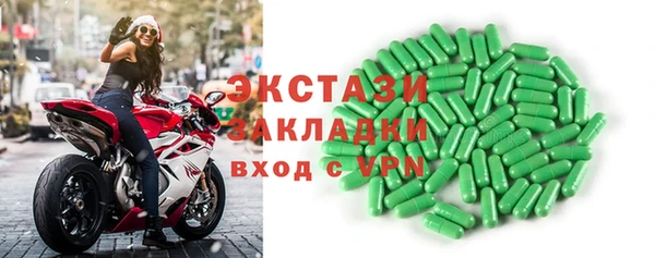 первитин Верея