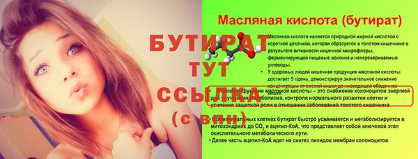 МДМА Верхний Тагил