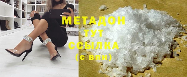 МДМА Верхний Тагил