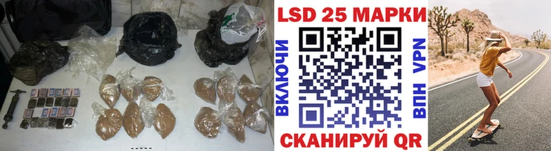 LSD-25 экстази кислота  Махачкала 