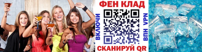 сайты даркнета наркотические препараты  Махачкала  Первитин витя  закладки 