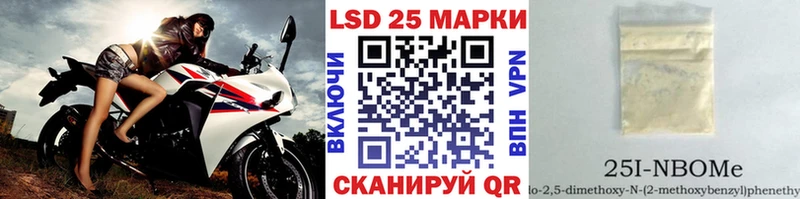blacksprut сайт  закладка  Махачкала  Марки NBOMe 1500мкг 