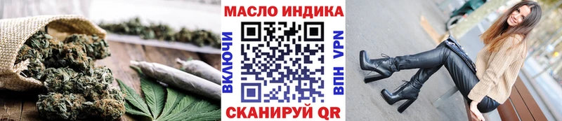 Дистиллят ТГК Wax  цена наркотик  Махачкала 